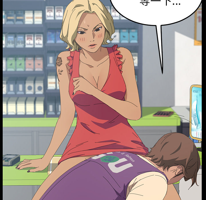 [韩国漫画] 15分钟 奇幻,巨乳大奶#[177P]-43
