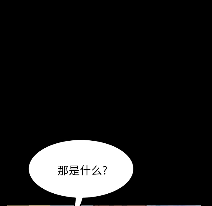 [韩国漫画] 15分钟 奇幻,巨乳大奶#[177P]-46
