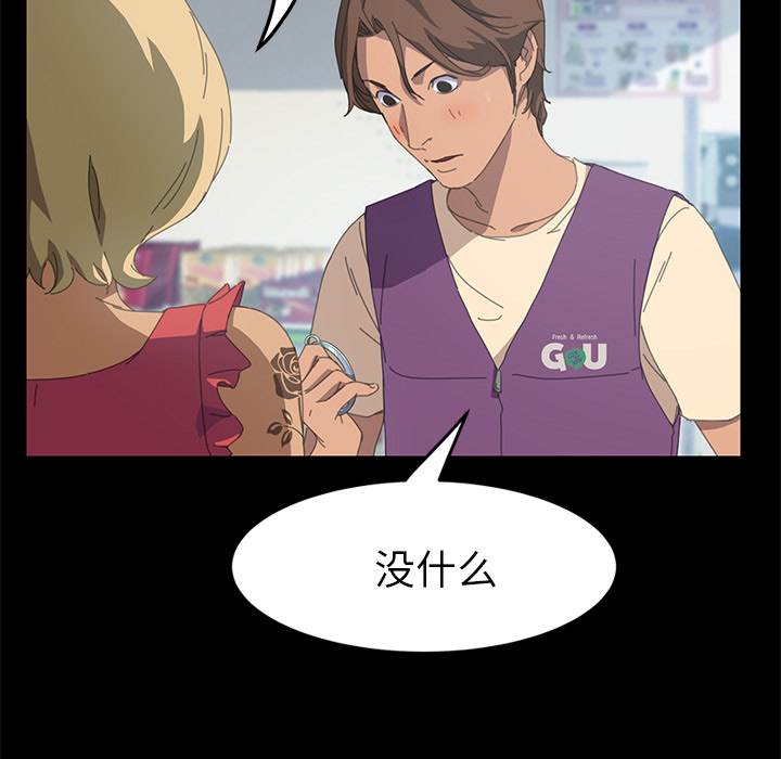 [韩国漫画] 15分钟 奇幻,巨乳大奶#[177P]-47