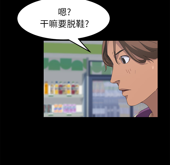 [韩国漫画] 15分钟 奇幻,巨乳大奶#[177P]-51