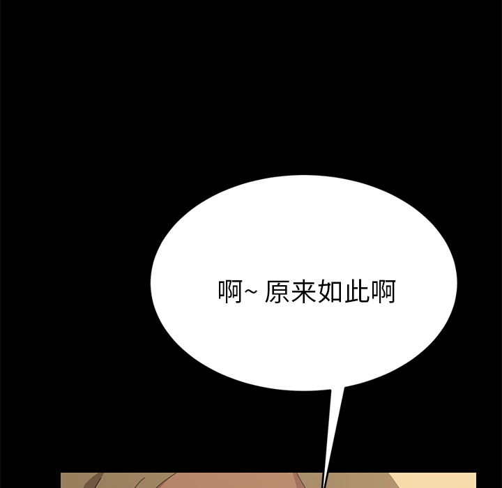 [韩国漫画] 15分钟 奇幻,巨乳大奶#[177P]-58
