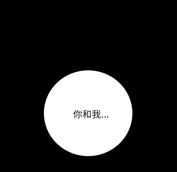 [韩国漫画] 15分钟 奇幻,巨乳大奶#[177P]-6