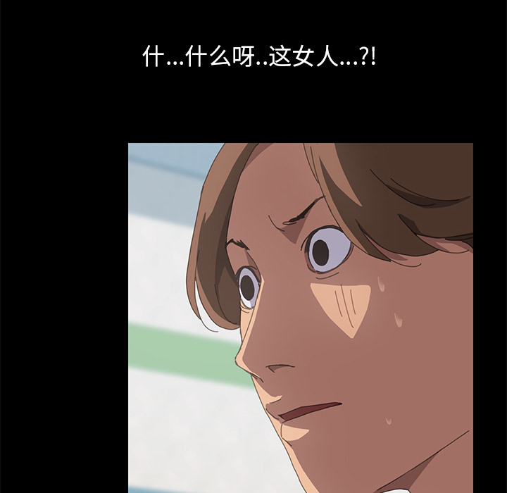 [韩国漫画] 15分钟 奇幻,巨乳大奶#[177P]-66