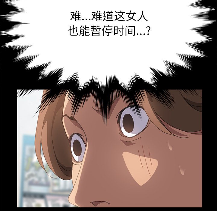 [韩国漫画] 15分钟 奇幻,巨乳大奶#[177P]-68