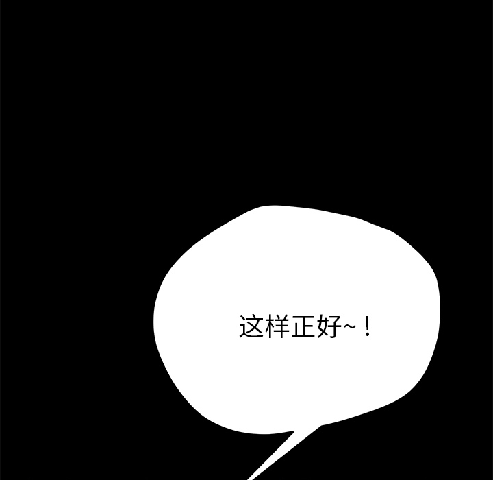 [韩国漫画] 15分钟 奇幻,巨乳大奶#[177P]-69