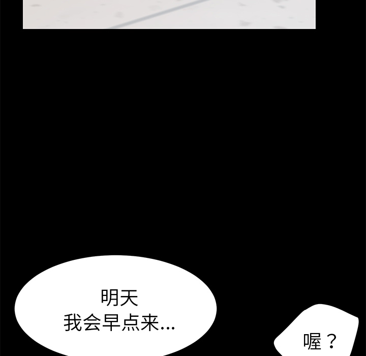 [韩国漫画] 15分钟 奇幻,巨乳大奶#[177P]-71