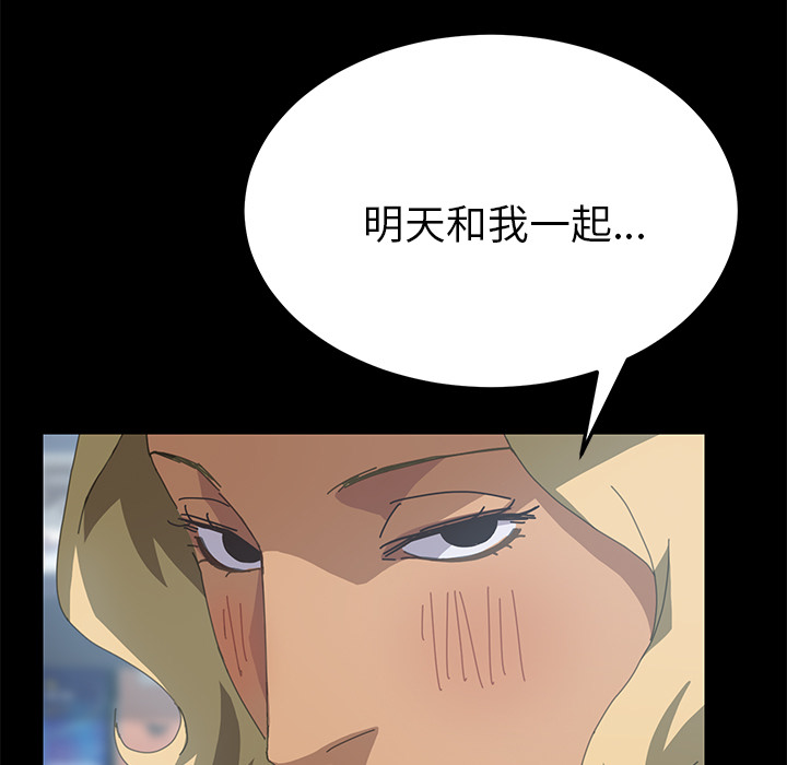 [韩国漫画] 15分钟 奇幻,巨乳大奶#[177P]-73