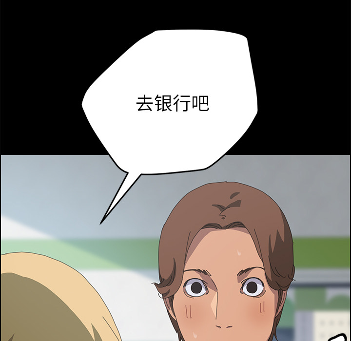[韩国漫画] 15分钟 奇幻,巨乳大奶#[177P]-75