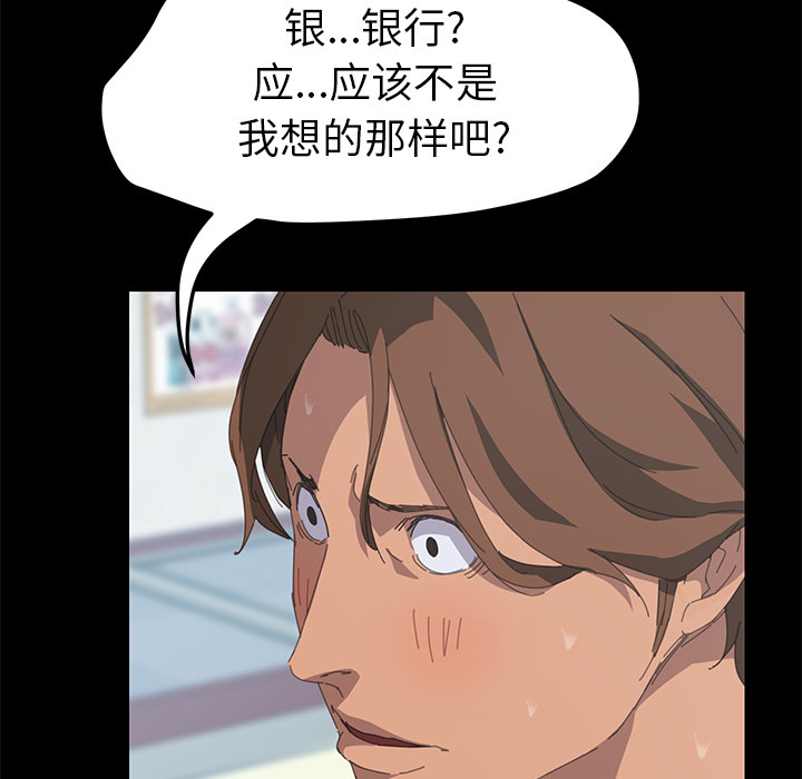 [韩国漫画] 15分钟 奇幻,巨乳大奶#[177P]-78