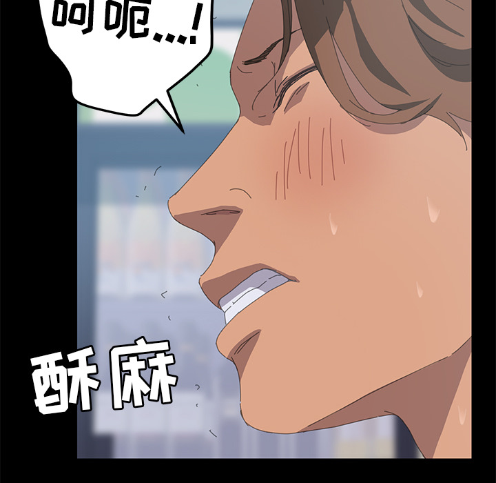 [韩国漫画] 15分钟 奇幻,巨乳大奶#[177P]-88