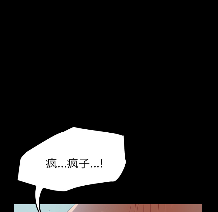 [韩国漫画] 15分钟 奇幻,巨乳大奶#[177P]-89