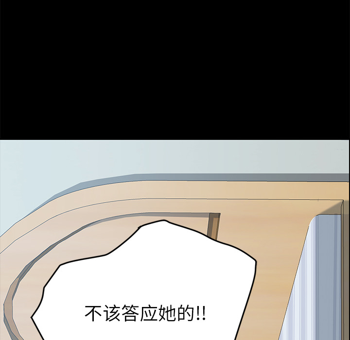 [韩国漫画] 15分钟 奇幻,巨乳大奶#[177P]-91