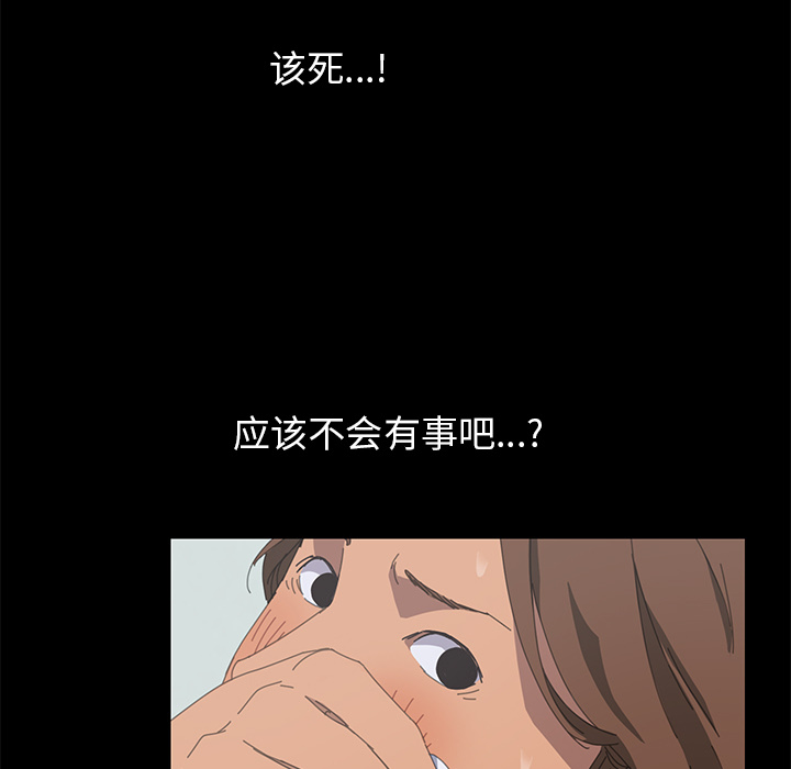 [韩国漫画] 15分钟 奇幻,巨乳大奶#[177P]-97