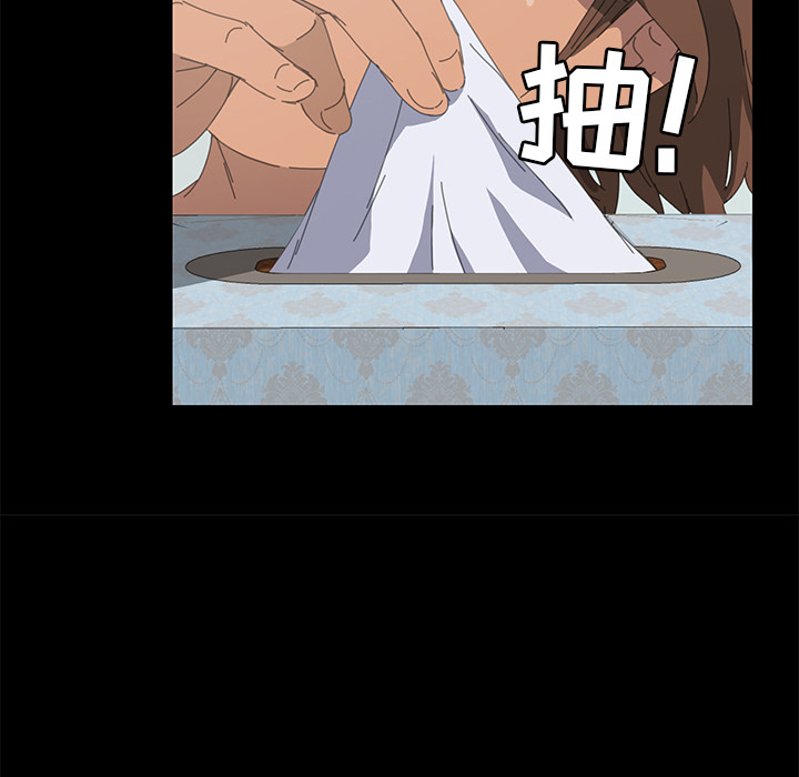 [韩国漫画] 15分钟 奇幻,巨乳大奶#[177P]-98