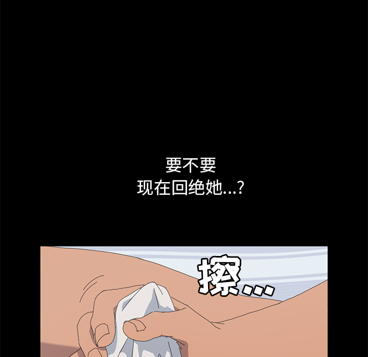 [韩国漫画] 15分钟 奇幻,巨乳大奶#[177P]-99