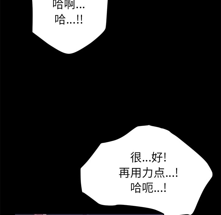 [韩国漫画] 15分钟 奇幻,巨乳大奶#[187P]-106