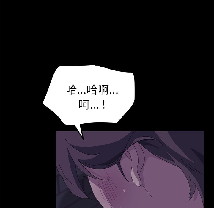 [韩国漫画] 15分钟 奇幻,巨乳大奶#[187P]-108