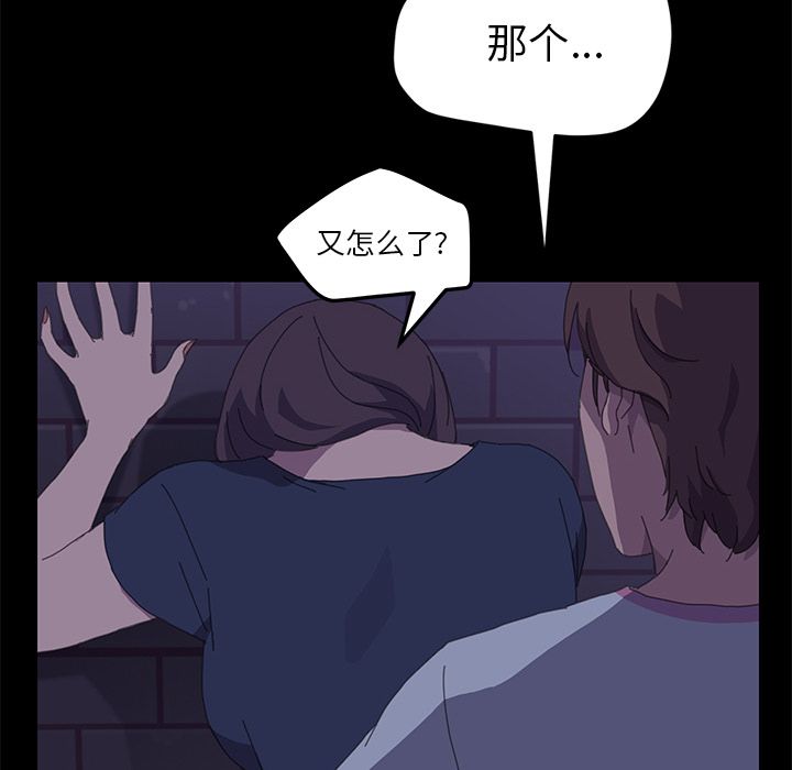 [韩国漫画] 15分钟 奇幻,巨乳大奶#[187P]-110