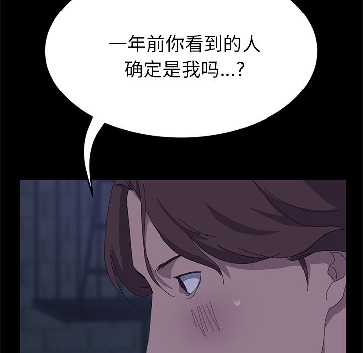 [韩国漫画] 15分钟 奇幻,巨乳大奶#[187P]-112