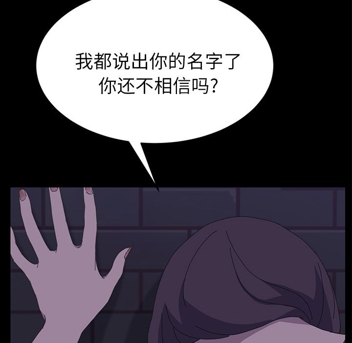 [韩国漫画] 15分钟 奇幻,巨乳大奶#[187P]-115
