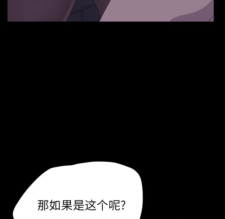 [韩国漫画] 15分钟 奇幻,巨乳大奶#[187P]-118