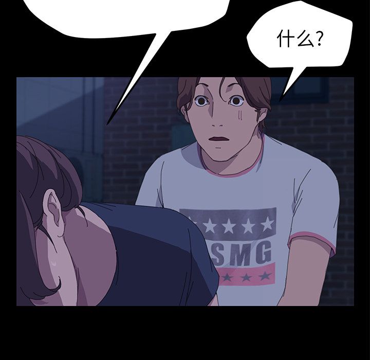 [韩国漫画] 15分钟 奇幻,巨乳大奶#[187P]-119