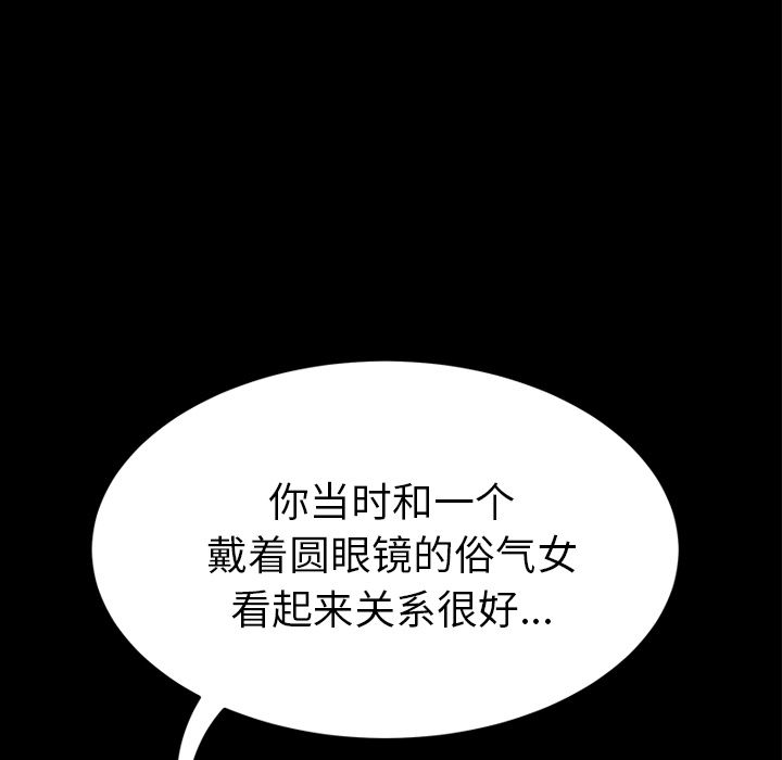 [韩国漫画] 15分钟 奇幻,巨乳大奶#[187P]-120
