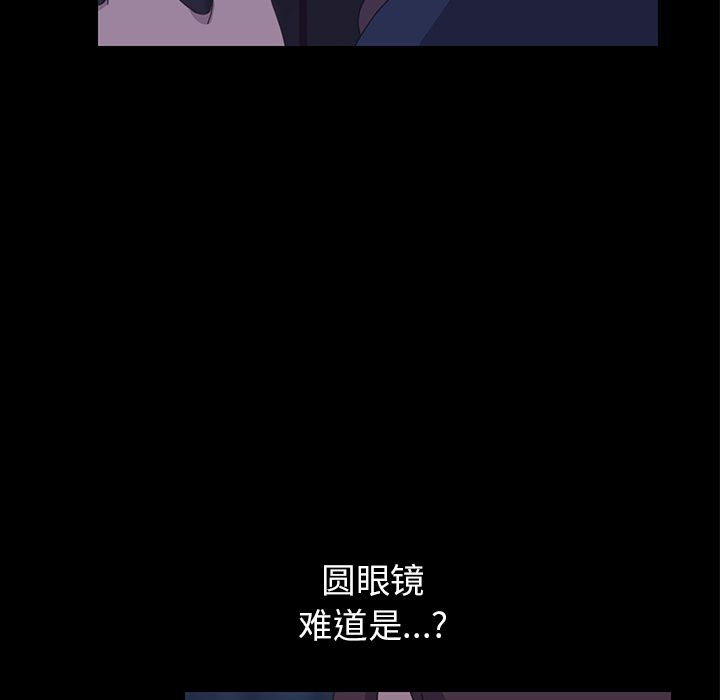 [韩国漫画] 15分钟 奇幻,巨乳大奶#[187P]-122