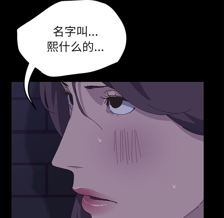 [韩国漫画] 15分钟 奇幻,巨乳大奶#[187P]-124