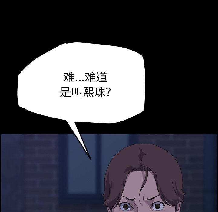 [韩国漫画] 15分钟 奇幻,巨乳大奶#[187P]-127