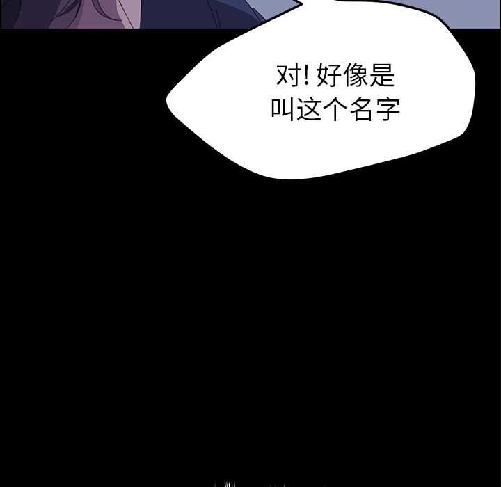 [韩国漫画] 15分钟 奇幻,巨乳大奶#[187P]-129