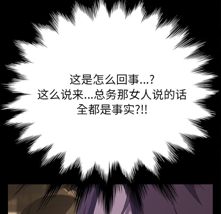 [韩国漫画] 15分钟 奇幻,巨乳大奶#[187P]-130