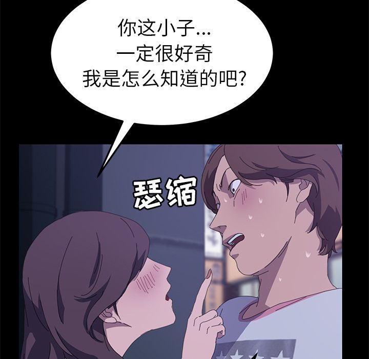 [韩国漫画] 15分钟 奇幻,巨乳大奶#[187P]-14