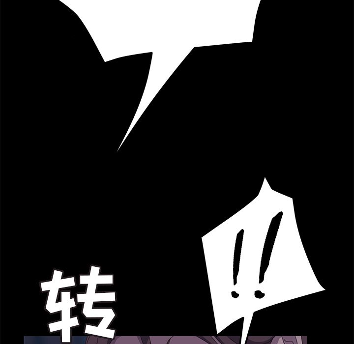 [韩国漫画] 15分钟 奇幻,巨乳大奶#[187P]-141