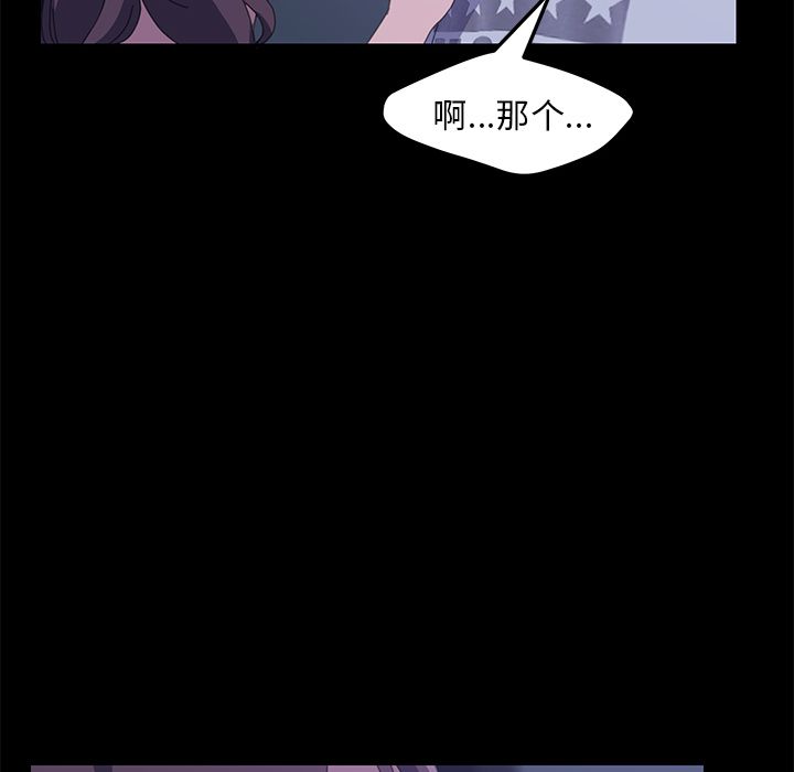 [韩国漫画] 15分钟 奇幻,巨乳大奶#[187P]-15