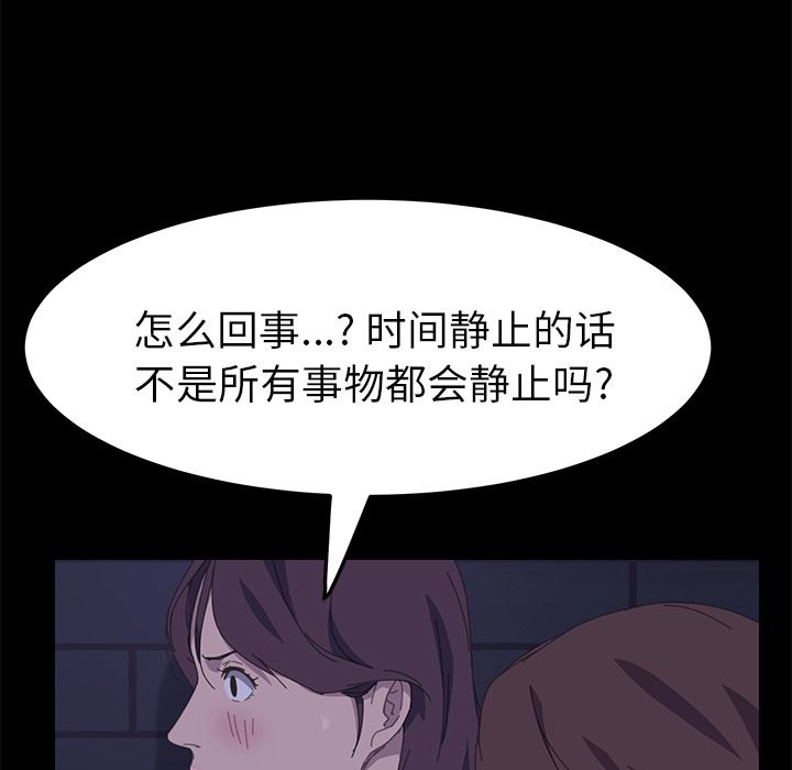 [韩国漫画] 15分钟 奇幻,巨乳大奶#[187P]-151