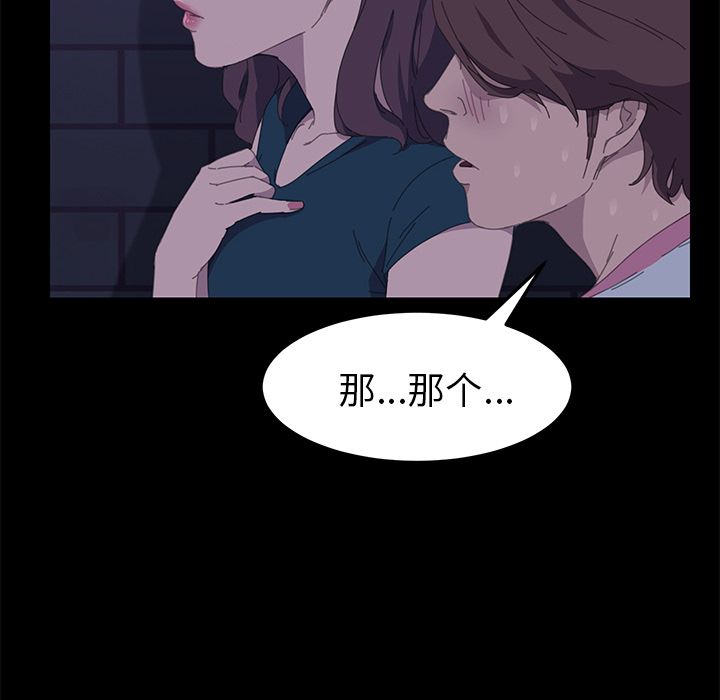 [韩国漫画] 15分钟 奇幻,巨乳大奶#[187P]-152
