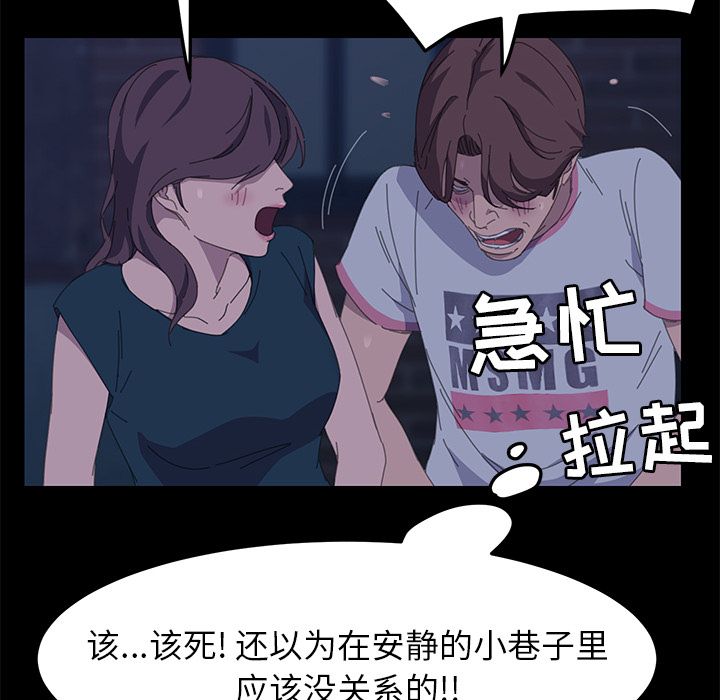[韩国漫画] 15分钟 奇幻,巨乳大奶#[187P]-154