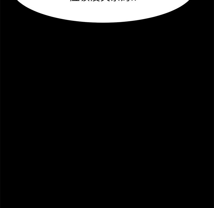 [韩国漫画] 15分钟 奇幻,巨乳大奶#[187P]-155