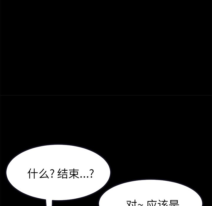[韩国漫画] 15分钟 奇幻,巨乳大奶#[187P]-156
