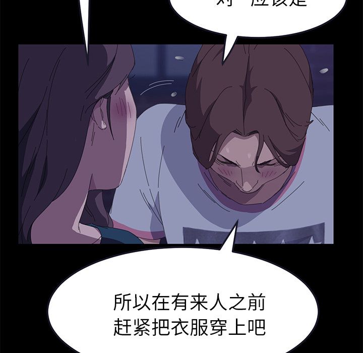 [韩国漫画] 15分钟 奇幻,巨乳大奶#[187P]-157