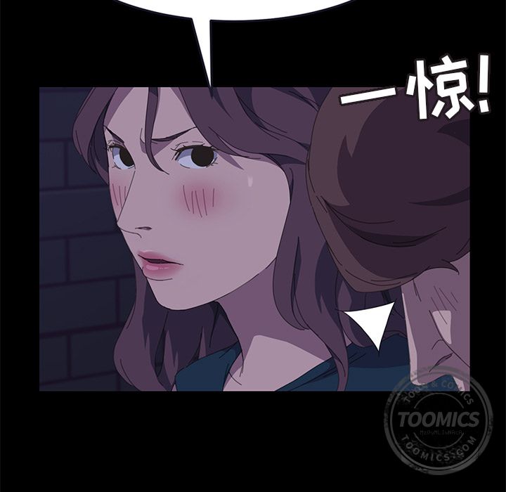 [韩国漫画] 15分钟 奇幻,巨乳大奶#[187P]-159