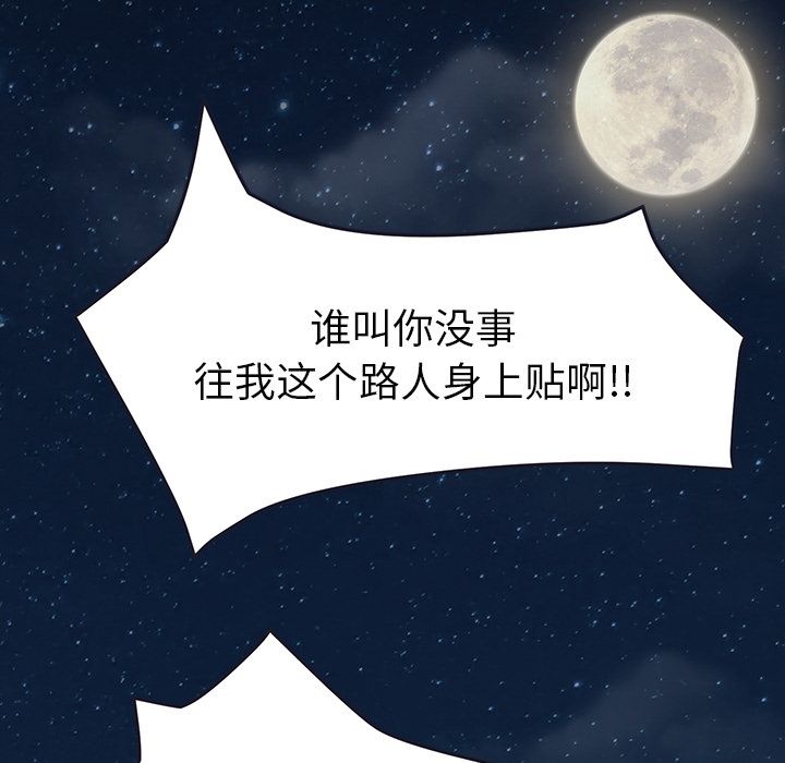 [韩国漫画] 15分钟 奇幻,巨乳大奶#[187P]-162
