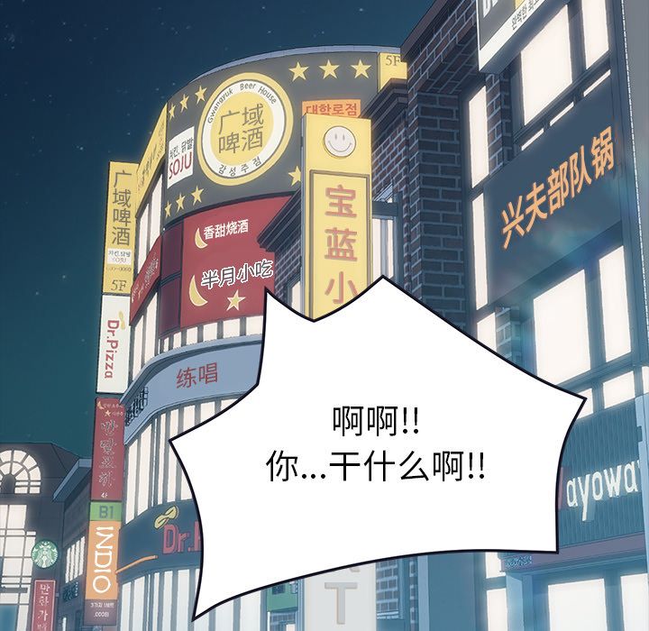 [韩国漫画] 15分钟 奇幻,巨乳大奶#[187P]-164