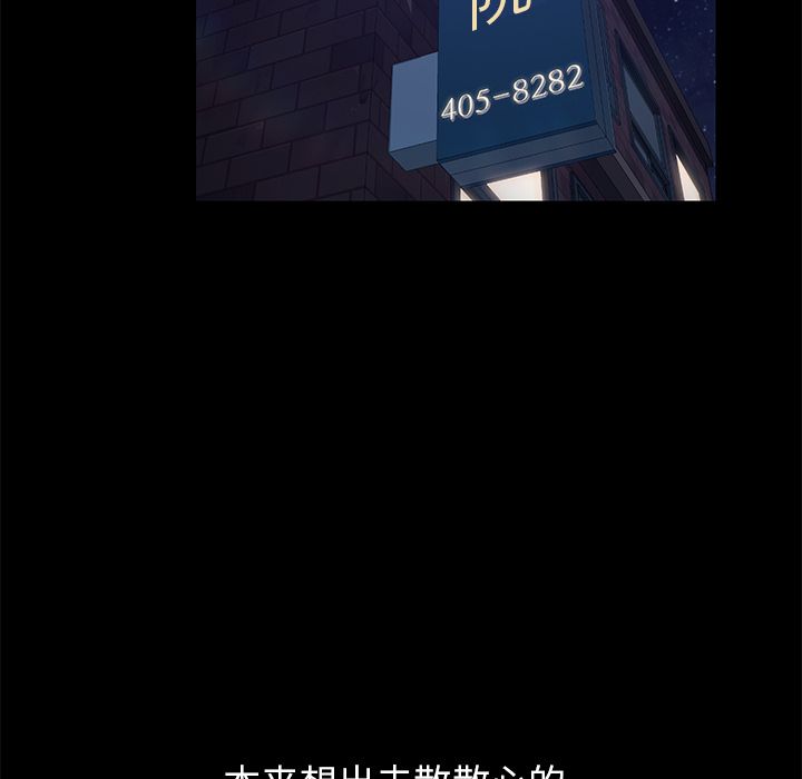 [韩国漫画] 15分钟 奇幻,巨乳大奶#[187P]-168
