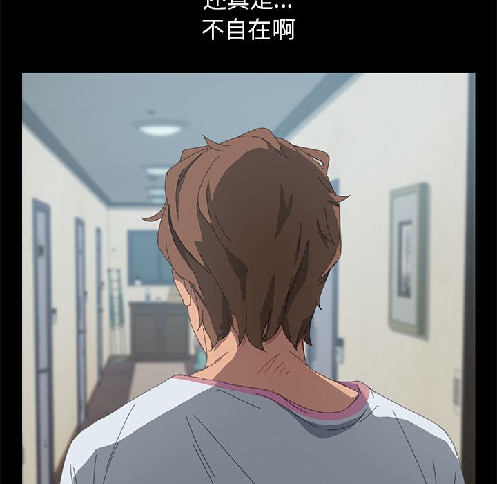 [韩国漫画] 15分钟 奇幻,巨乳大奶#[187P]-176