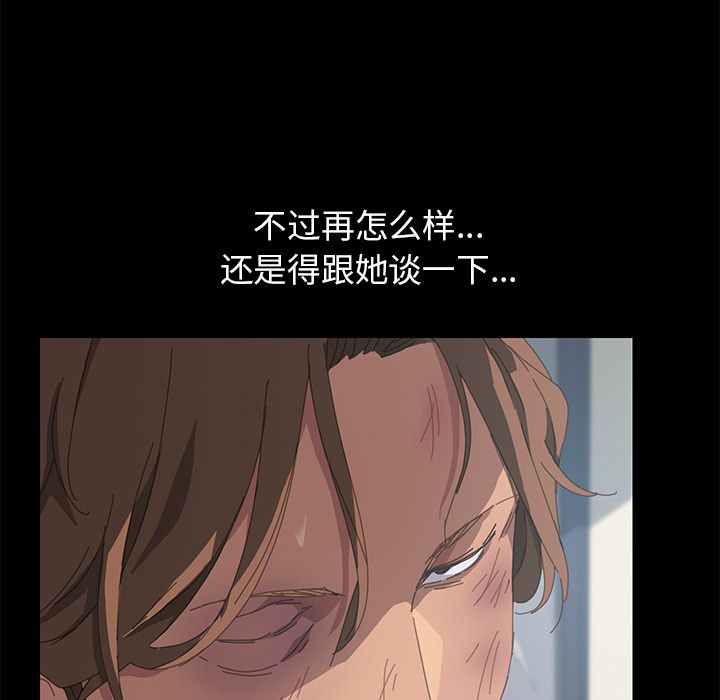 [韩国漫画] 15分钟 奇幻,巨乳大奶#[187P]-178