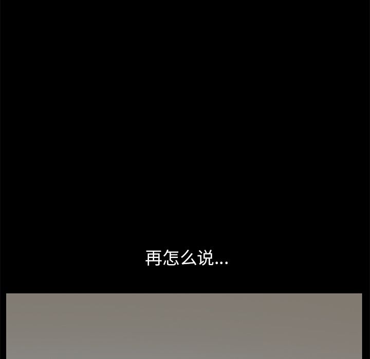 [韩国漫画] 15分钟 奇幻,巨乳大奶#[187P]-180
