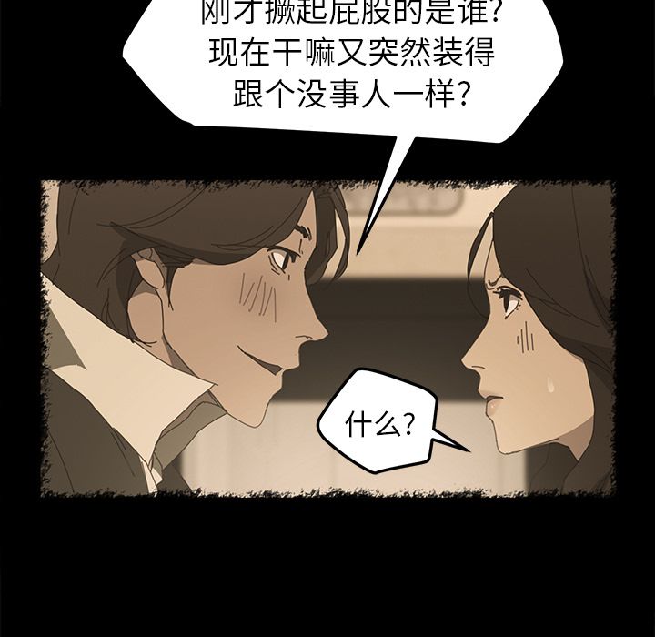 [韩国漫画] 15分钟 奇幻,巨乳大奶#[187P]-32