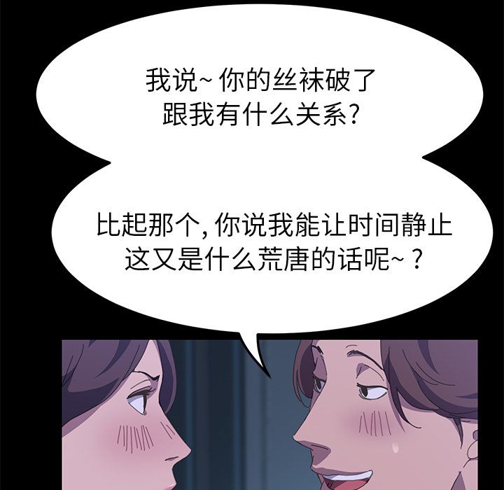 [韩国漫画] 15分钟 奇幻,巨乳大奶#[187P]-40